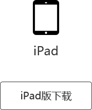 Beta理财师 iPad版下载