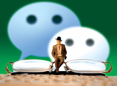 关于微信5.0变革时代下的金融业的在职毕业论文范文