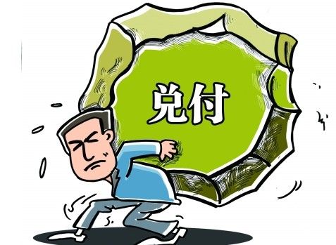 收入证明_准保荐代表人 收入(2)