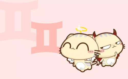 双子座