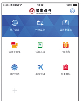 在传统商业银行大举进军移动金融领域的背景下,招商银行手机银行3.